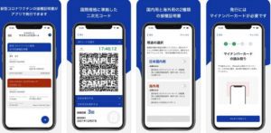 chứng nhận tiêm vắc xin